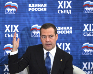 Медведев объявил Трампа врагом России