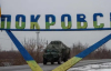 Россияне уничтожают Покровск: военные рассказали ужасную ситуацию