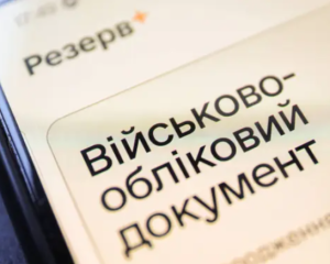 У Міноборони пояснили, як зміниться процедура подачі документів для відстрочки