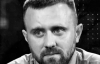Трагически погиб разработчик машины для размиринования "Змей"