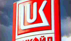 Санкції США в дії: "Лукойл" продає всі закордонні активи