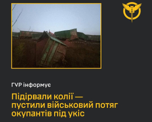 Партизани пустили під укіс військовий потяг РФ