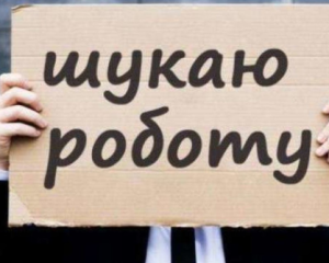 Безработные получат до 15 тыс. грн на новую профессию - Свириденко