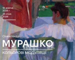 "Це історія про те, як життя може набути сенсу, якщо врятувати когось" - найцікавіші події листопада