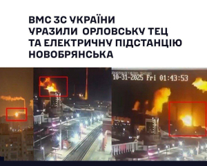 ВМС Украины ракетами "Нептун" атаковали ТЭЦ и подстанцию в России