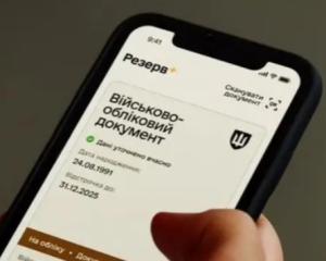 В &quot;Резерв+&quot; автоматически продлили более 700 тысяч отсрочек от мобилизации