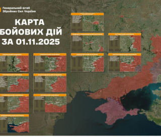 ЗСУ відбили понад 140 атак: найзапекліші бої тривають на Покровському напрямку