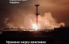 Силы обороны атаковали Нижегородский НПЗ и несколько нефтехимзаводов РФ