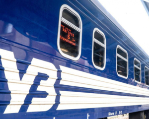 Укрзализныця ограничила движение поездов на краматорском направлении