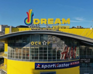 В столичном ТРЦ мужчина бросил страйкбольную гранату: она взорвалась