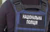 На Рівненщині затримали поліцейського-втікача, який відповідав за арештоване майно