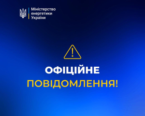 Российский удар оставил без света восемь шахт на Днепропетровщине