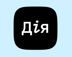 Кабмін дозволив користуватись &quot;Дією&quot; з 14 років: що треба знати