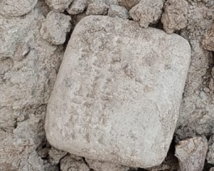 В Африці знайшли 1300 кам&#039;яних артефактів, створених першими винахідниками