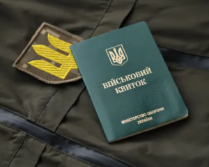 В Днепре мужчина нанес себе ранения во время прохождения ВЛК