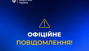 Россия снова бьет по энергетике: в Украине ввели аварийные отключения