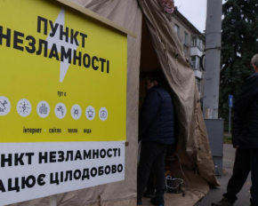 В Кременчуге из-за российского обстрела пропали свет, вода и тепло