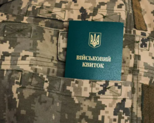 В Тернополе мужчина выпал с пятого этажа ТЦК: подробности