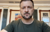 Зеленський: відповіді Європи - слабкість для РФ