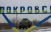 Покровск пал: в городе остаются окруженные подразделения ВСУ - военный
