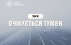 В Украине резко ухудшилась погода