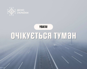 В Украине резко ухудшилась погода