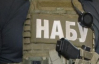 У НАБУ назвали суму вилучених коштів під час обшуків з викриття корупції в енергетиці