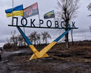 ВСУ уничтожают российскую логистику у Покровска