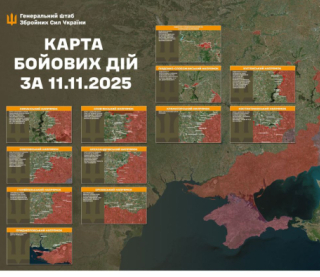 Российские войска штурмуют позиции ВСУ возле Купянска и Константиновки - Генштаб