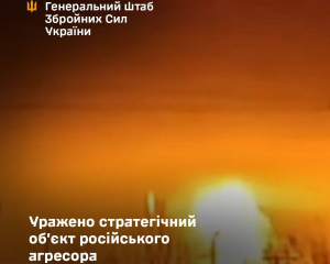 ВСУ атаковали завод в Ставропольском крае и склад боеприпасов в Донецкой области