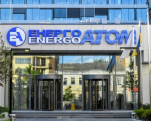 Новый наблюдательный совет Энергоатома выберут при участии G7 и представят на этой неделе