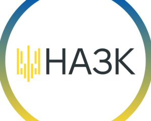 НАЗК розпочало службову перевірку після плівок НАБУ про корупцію в енергетиці