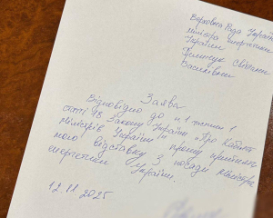 Світлана Гринчук подала у відставку з посади міністерки енергетики