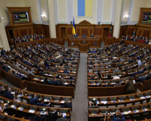 Верховная Рада рассмотрит увольнение Галущенко и Гринчук 18 ноября