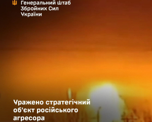 Украинское оружие нанесло удар по десяткам целей врага: поражены нефтебазы, склады БПЛА и пункты управления