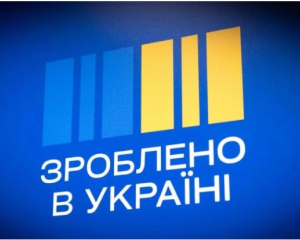 Кабмін планує виділити на &quot;Нацкешбек&quot; понад 1,6 млрд грн при нестачі фінансування - ЗМІ