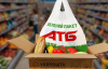 Продукти з АТБ тепер можна безоплатно отримати у відділеннях Укрпошти