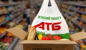 Продукты из АТБ теперь можно бесплатно получить в отделениях Укрпочты