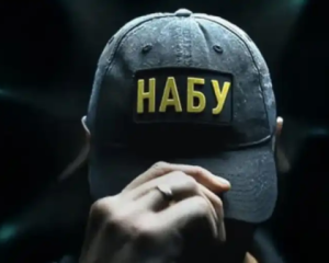 Полювання на банківську таємницю: тепер уже з боку НАБУ