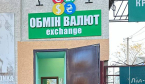Нацбанк встановив курс валют на вихідні і понеділок