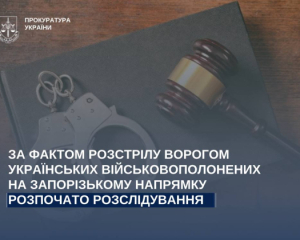 Вбивство полонених на Запоріжжі: СБУ фіксує тяжкий міжнародний злочин