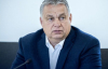 Прем'єр Угорщини: РФ занадто слабка, щоб атакувати Європу чи Альянс