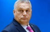 Орбан сравнил дополнительную помощь Украине с "ящиком водки для алкоголика"