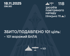 Враг выпустил по Украине четыре баллистических ракеты и 114 БПЛА: попадание на 15 локациях
