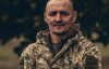 "Треба щодня "прибирати" 2 500 солдатів ворога. Тоді проблеми України вирішаться" - головний сержант 59-ї бригади Володимир Кривенко