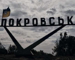 Оккупанты использовали людей во время боя в Покровске как &quot;живой щит&quot; - СБУ