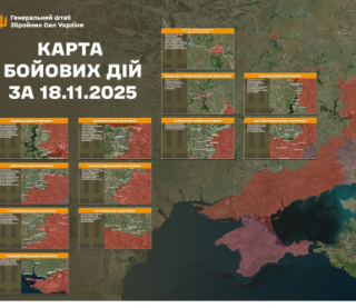 Украинские воины отразили 160 атак и сорвали массированные удары РФ по всей линии фронта