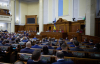 Верховна Рада зупинила засідання після викриття схеми НАБУ