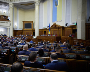 Верховная Рада остановила заседание после разоблачения схемы НАБУ