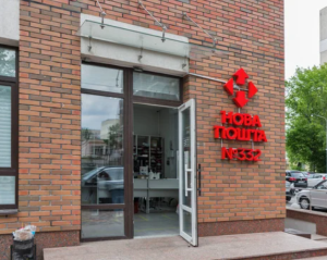 &quot;Нова пошта&quot; оголосила нові тарифи: частина доставки зросте в ціні вже з грудня